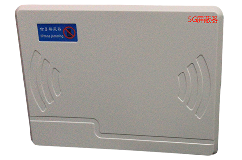桓台经济型移动通信干扰器7路