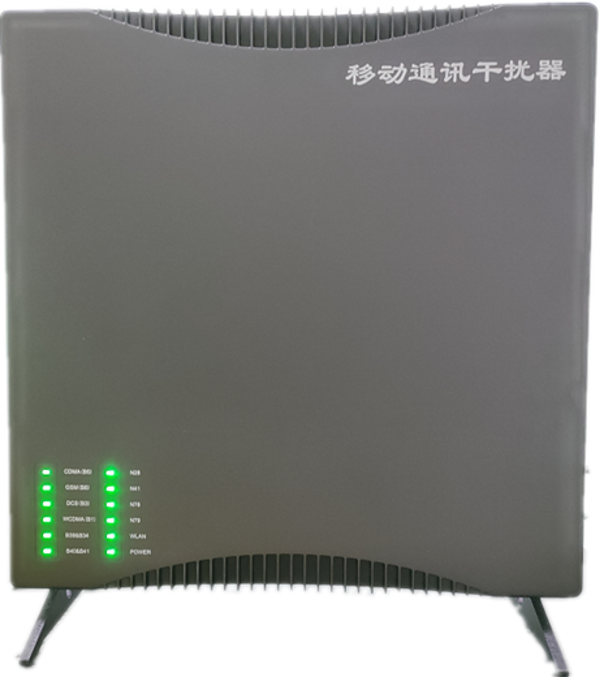  桓台信令级放装型数字移动通信干扰器