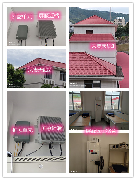  桓台某武警部队宿舍屏蔽案例（数字信令级）
