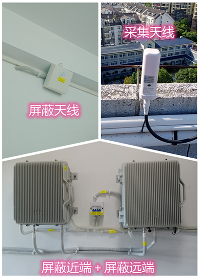  桓台某检察院保密室屏蔽案例（数字信令级）