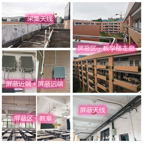  桓台某中学考场屏蔽案例（数字信令级）