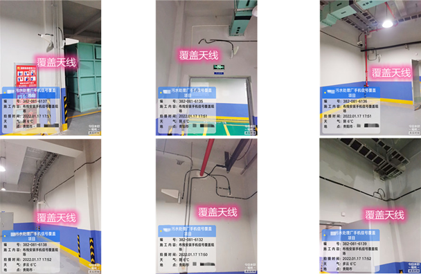  桓台污水处理净水厂地下箱体覆盖案例
